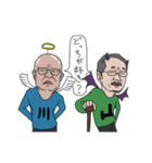 2人の神（ゴッド）。（個別スタンプ：8）