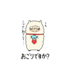 おっさんみたいなアルパカ（個別スタンプ：32）