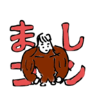 僕たち私たちのすたんぷ2︎︎（個別スタンプ：16）