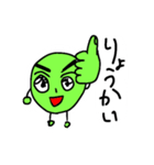 グリンピース吉田のよしよしスタンプ（個別スタンプ：6）