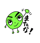グリンピース吉田のよしよしスタンプ（個別スタンプ：9）