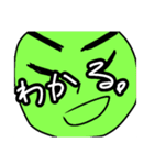 グリンピース吉田のよしよしスタンプ（個別スタンプ：10）