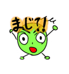 グリンピース吉田のよしよしスタンプ（個別スタンプ：22）