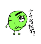 グリンピース吉田のよしよしスタンプ（個別スタンプ：23）
