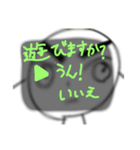 グリンピース吉田のよしよしスタンプ（個別スタンプ：31）