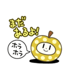 梨あげる（個別スタンプ：3）