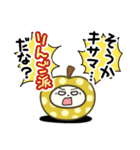 梨あげる（個別スタンプ：29）