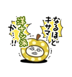 梨あげる（個別スタンプ：30）