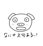 わんぱくポーク（個別スタンプ：18）