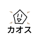 五角、六角、スターなイケメンのスタンプ（個別スタンプ：1）