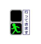 おもしろ信号機シリーズ4 挨拶と日常（個別スタンプ：5）