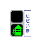 おもしろ信号機シリーズ4 挨拶と日常（個別スタンプ：6）