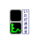 おもしろ信号機シリーズ4 挨拶と日常（個別スタンプ：7）