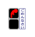 おもしろ信号機シリーズ4 挨拶と日常（個別スタンプ：12）