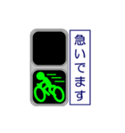 おもしろ信号機シリーズ4 挨拶と日常（個別スタンプ：13）