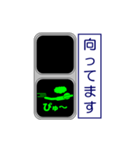 おもしろ信号機シリーズ4 挨拶と日常（個別スタンプ：14）