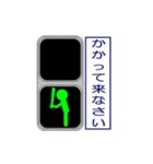 おもしろ信号機シリーズ4 挨拶と日常（個別スタンプ：21）