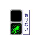 おもしろ信号機シリーズ4 挨拶と日常（個別スタンプ：22）