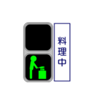 おもしろ信号機シリーズ4 挨拶と日常（個別スタンプ：28）