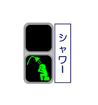 おもしろ信号機シリーズ4 挨拶と日常（個別スタンプ：30）