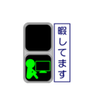 おもしろ信号機シリーズ4 挨拶と日常（個別スタンプ：31）