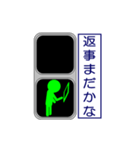 おもしろ信号機シリーズ4 挨拶と日常（個別スタンプ：32）