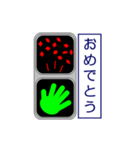 おもしろ信号機シリーズ4 挨拶と日常（個別スタンプ：40）