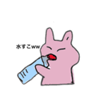 ねムーさん（個別スタンプ：7）