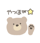 Simple Bear *2（個別スタンプ：1）