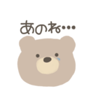 Simple Bear *2（個別スタンプ：4）