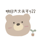 Simple Bear *2（個別スタンプ：12）