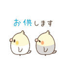 新入生にも役立つ！よろしく☆オカメちゃん（個別スタンプ：12）