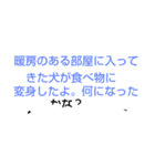 山下クイズ（個別スタンプ：11）