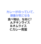 山下クイズ（個別スタンプ：27）