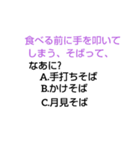 山下クイズ（個別スタンプ：39）