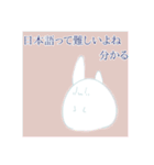 うさぎ餅（個別スタンプ：24）