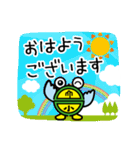 たかやんstamp（個別スタンプ：1）