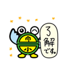 たかやんstamp（個別スタンプ：3）