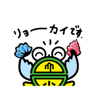 たかやんstamp（個別スタンプ：5）