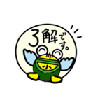 たかやんstamp（個別スタンプ：6）