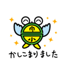 たかやんstamp（個別スタンプ：11）