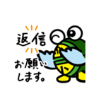 たかやんstamp（個別スタンプ：12）