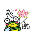 たかやんstamp（個別スタンプ：13）