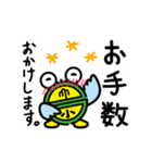 たかやんstamp（個別スタンプ：20）