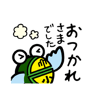 たかやんstamp（個別スタンプ：26）