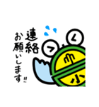 たかやんstamp（個別スタンプ：28）