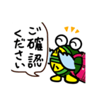 たかやんstamp（個別スタンプ：31）