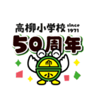 たかやんstamp（個別スタンプ：33）