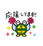 たかやんstamp（個別スタンプ：36）