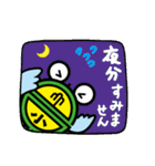 たかやんstamp（個別スタンプ：38）